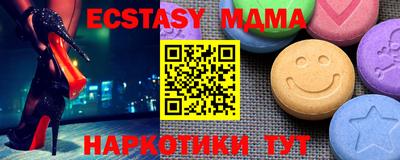 бутират Кинель