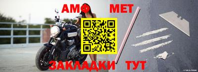 бутират Кинель