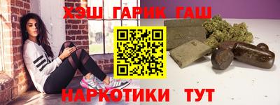 бутират Кинель