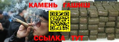 бутират Кинель