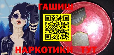 бутират Кинель