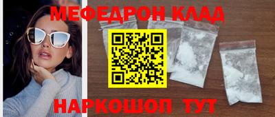 MESCALINE Кимры