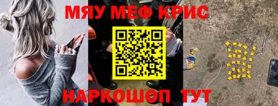 MESCALINE Кимры