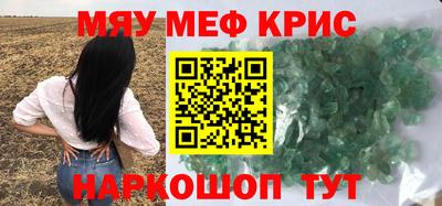 гидра Краснокаменск
