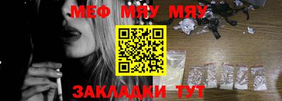 MESCALINE Кимры