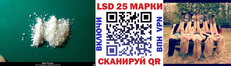 цена наркотик  Тамбов  hydra зеркало  Лсд 25 экстази ecstasy 