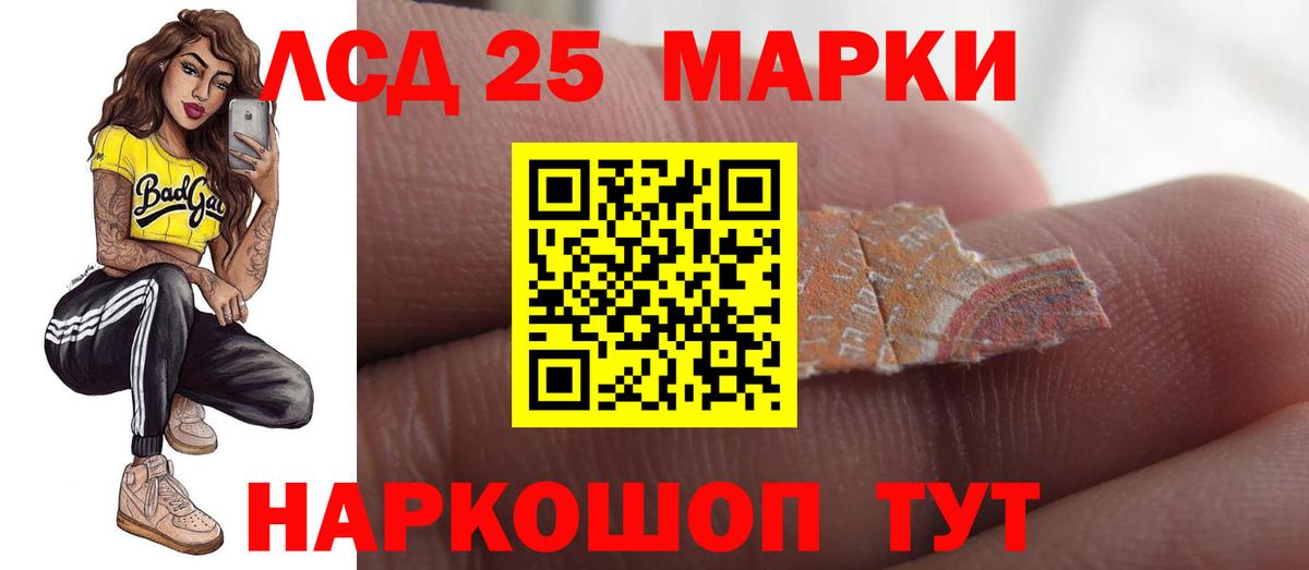 Лсд 25 экстази ecstasy  Вход с VPN  ЛСД экстази ecstasy  Тамбов 