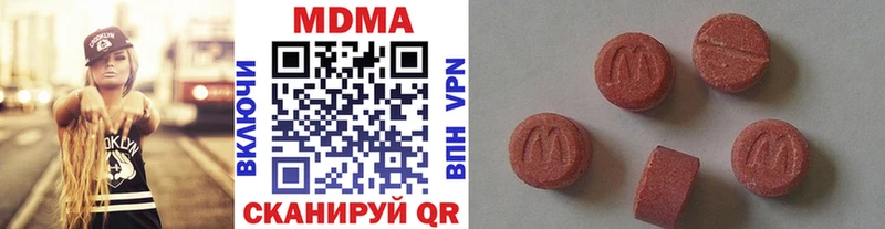 MEGA Тамбов MDMA VHQ