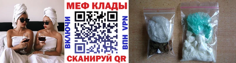 Меф mephedrone  МЕГА вход  Тамбов  где купить наркоту 