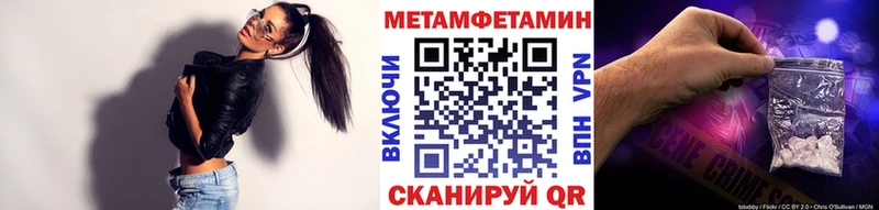 Первитин кристалл  купить наркотик  Тамбов 