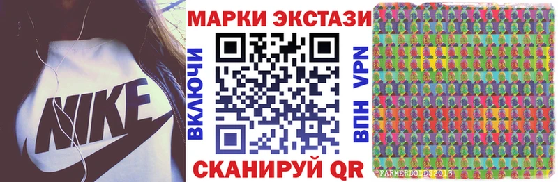Наркотические марки 1,5мг  Тамбов 