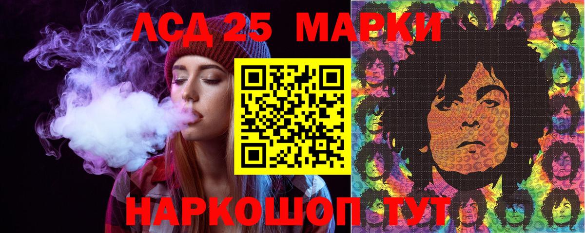 Тамбов  Марки 25I-NBOMe 1,5мг  Марки 25I-NBOMe 1,5мг  Вход с VPN 