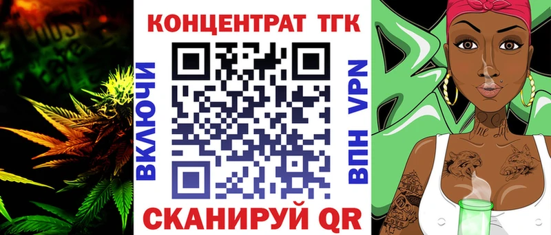 ТГК Wax  Тамбов 