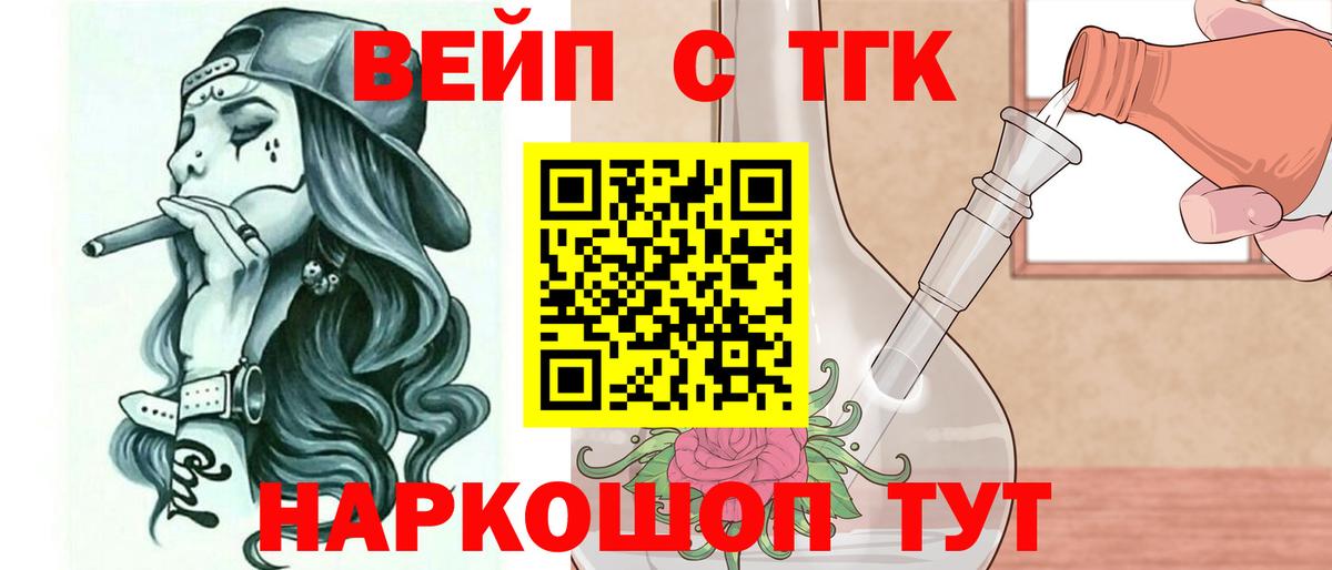 Дистиллят ТГК гашишное масло Тамбов