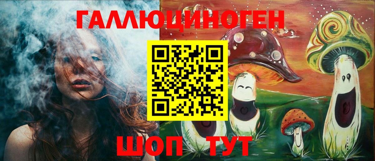 Псилоцибиновые грибы Psilocybine cubensis  Вход с VPN  Тамбов 