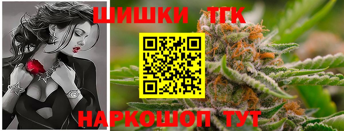 Тамбов  Конопля тримм  Канабис семена  Бошки Шишки индика  Вход с VPN 